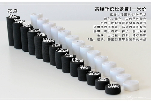 Базовая резинка, эластичные штаны, поясная сумка, увеличенная толщина, на резинке