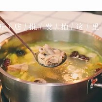 Chicken Coop Seasonings Chicken Broth Seasoning Live Killing Chicken Bald Chicken One Seat A Fresh Nourishing Chicken Broth Bottom Stock 80 Cati