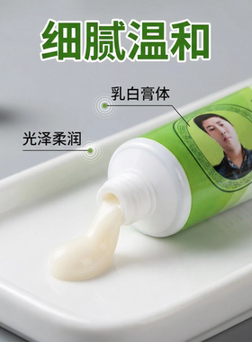 琴逸堂黄氏真茵王微商同款