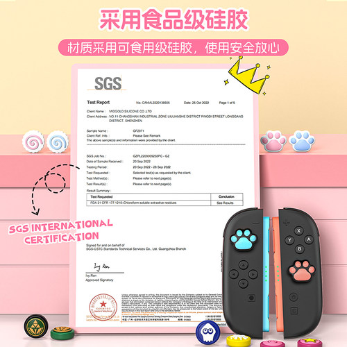 良值Switch2摇杆帽Joy-Con摇杆帽 喷射战士摇杆帽NS2按键帽配件 - 图1