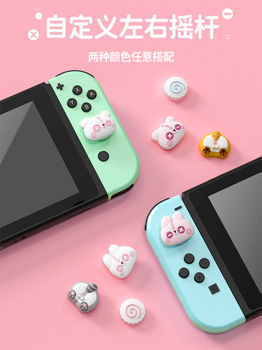 良值任天堂switch摇杆帽卡通主题按键帽 ns手柄帽oled游戏机配件-图0