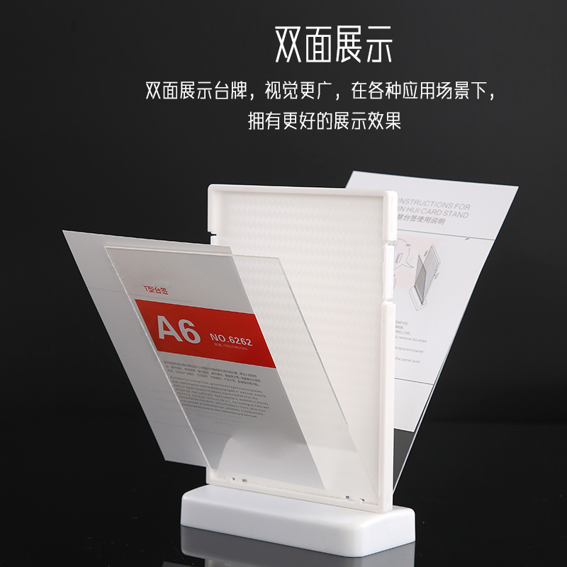 亚克力L型A4台牌台签T型双面台卡展示架广告牌奶茶价格牌桌签标牌 - 图2