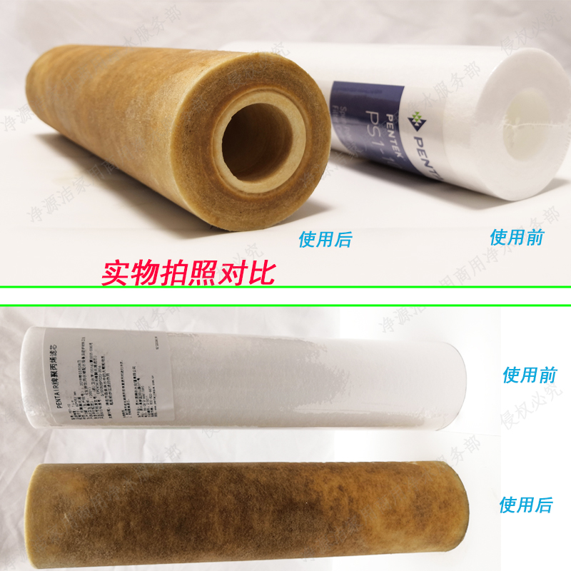 滨特尔爱惠浦 PP棉p-1初级过滤芯1微米10英寸替代5微米纯水机可用-图2