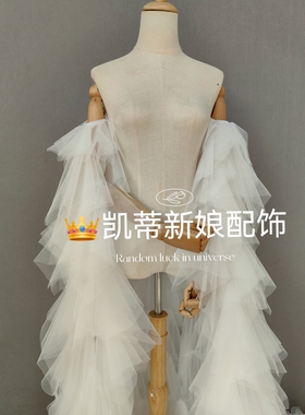 新娘婚纱配饰拖尾手袖披风披肩夸张造型影楼主题配件多层设计感