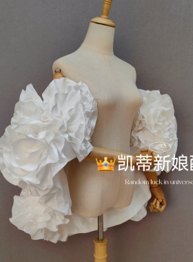 高级定制白色花朵披风新娘手袖披肩外搭手工制作超仙
