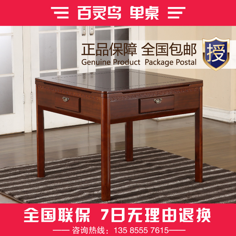 實木全自動麻將機餐桌兩用家用高檔摺疊一體歐式麻將桌靜音麻將臺