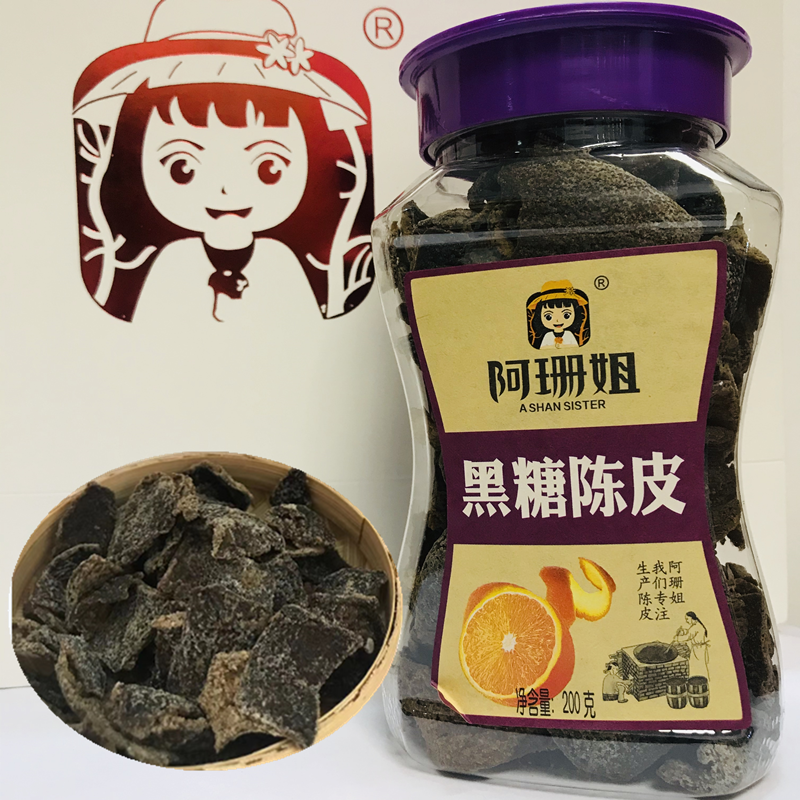 阿珊姐潮味陈皮盐津味黑糖味潮汕特产老陈皮零食200克/瓶包邮-图0