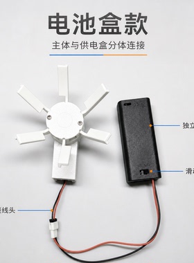 自动开合花开合器电动机械花仿真花会动的花绒花开合器AI互联网