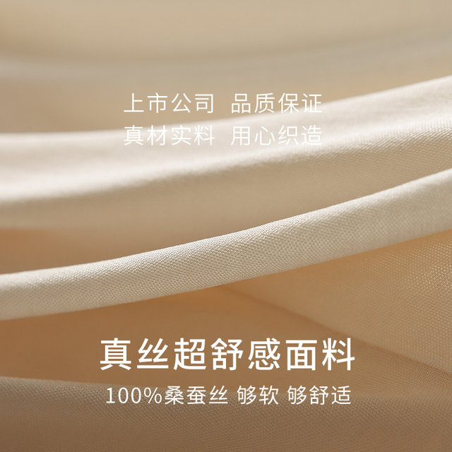 Jinsan Tower 100% mulberry silk high waist belly lifting hip pants