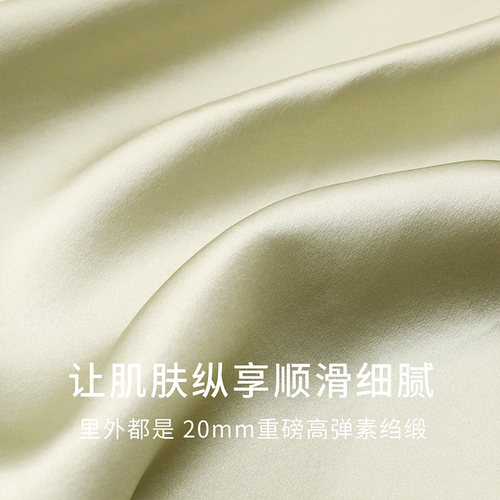 金三塔里外20姆米桑蚕丝舒适包容高弹真丝无钢圈文胸向上撑内衣 - 图3
