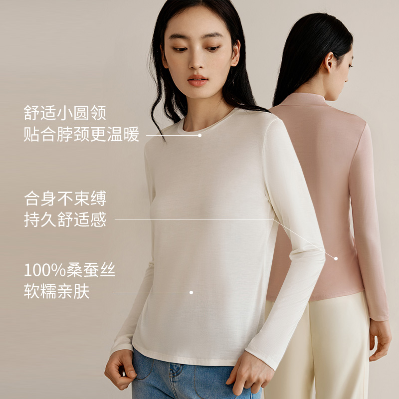 面膜真丝肌肤衣】100%桑蚕丝肌底衣打底舒适亲肤保暖套装女金三塔