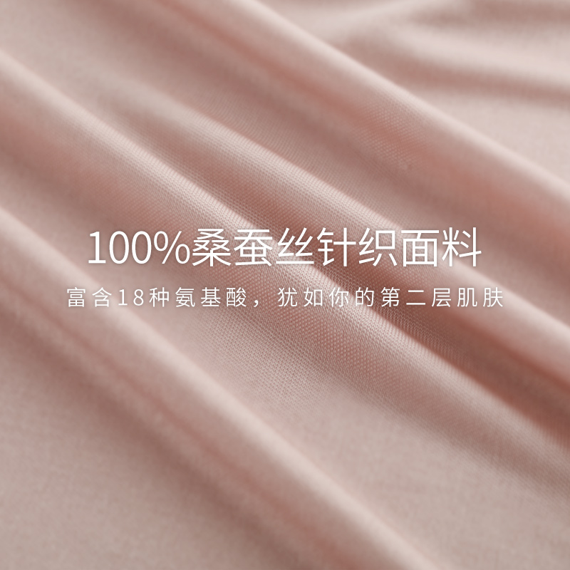 金三塔100%桑蚕丝温润舒适秋裤贴肤肌底裤 真丝保暖裤女纯色秋冬