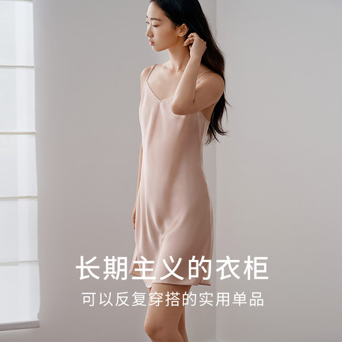 金三塔重磅真丝睡裙丝滑舒适100%桑蚕丝吊带睡衣女宽松纯色家居服 - 图1