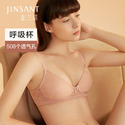 金三塔桑蚕丝无钢圈真丝文胸