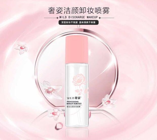 贵妃家洁颜卸妆喷雾温和无刺激卸浊深层清洁眼唇脸部卸妆水 贵妃家洁颜卸妆喷雾温和无刺激卸浊深层清洁眼唇脸部卸妆水