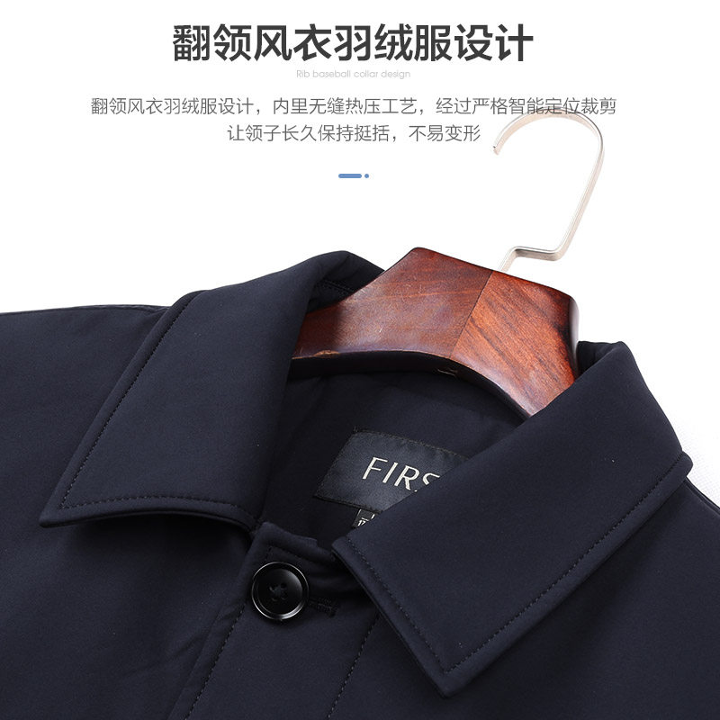 杉杉男装翻领羽绒服男2025冬季新款商务干部中长款保暖风衣外套,淘宝优惠券,粉丝福利购,淘宝优惠卷