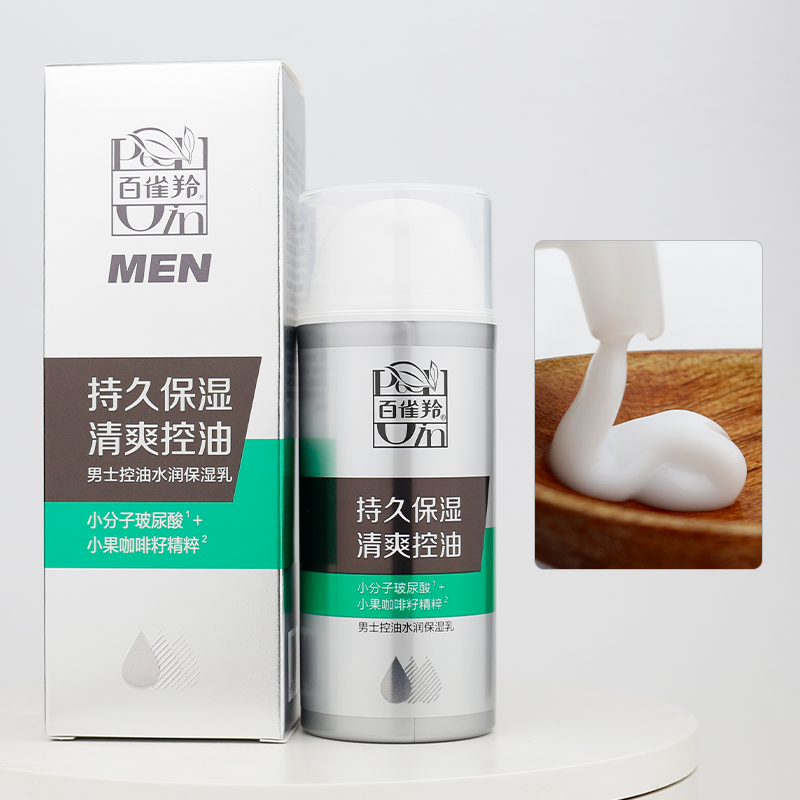 正品百雀羚男士控油水润保湿清爽乳液100g芦荟补水保湿护肤国货 - 图2