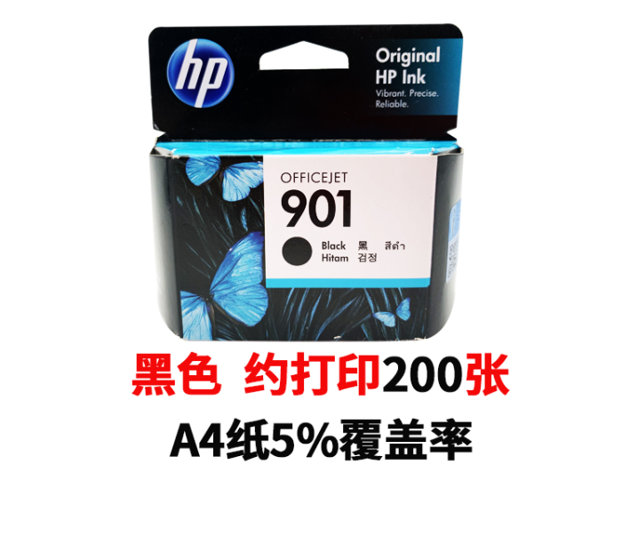 原装惠普HP901 hp901XL  hp901 黑色 彩色 4580 4680 大容量墨盒 - 图2