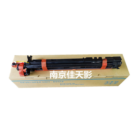 Подходит для проявочного компонента Minolta DV312 Kemei BH227 287 367 7528, набор тонер-картриджей, камера проявки барабана