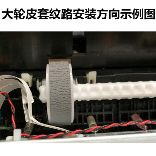 适 爱普生L3267 3258 3256 3250 3260 3200 3218 3268 3219搓纸轮 - 图1