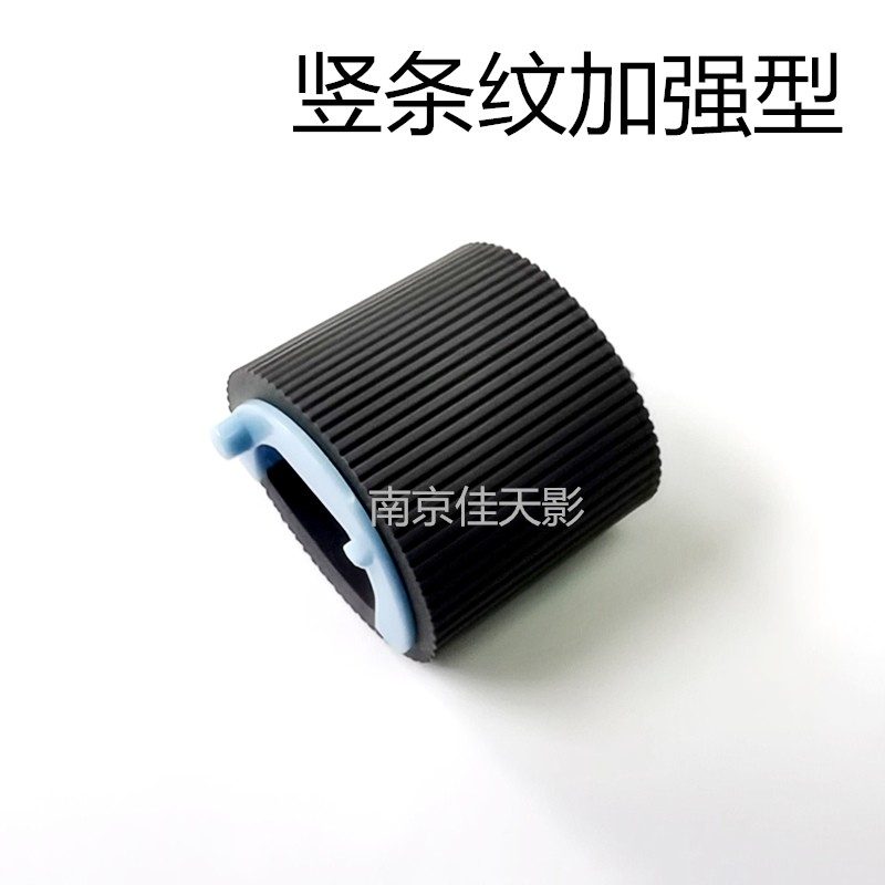 适用 HP1108打印机搓纸轮 惠普1007 1213 1136 1106 P1008 进纸轮 - 图1