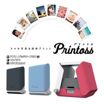 Japan Printss Mobile Phone Photo Printer Carry-on Portable Small Wireless Mini Home Printer