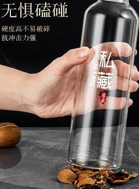 泡酒专用酒瓶子空瓶高档密封玻璃酒壶食品级存装白酒瓶储酒容器罐