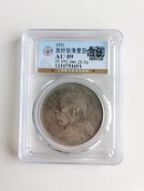 (Gongbo Au09) Yuan like Yuan like a silver Yuan Yuan for a decade