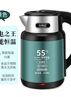 新款直销万利达热水壶自动保温快速烧水壶家用耐用自动断电大容量