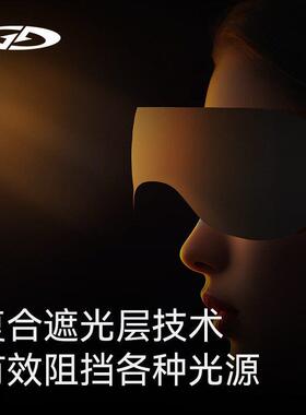 睡帽女睡觉专用无压感防风护头帽子防寒保暖头套透气午睡遮光眼罩