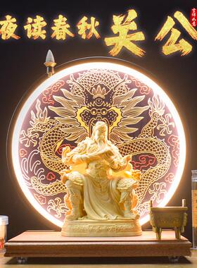 看书文关公夜读春秋关二爷武财神摆件客厅书房办公室关圣帝君神像