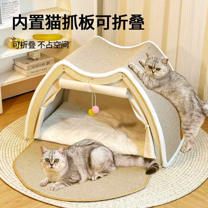 猫帐篷剑麻猫抓板一体耐磨超大四季通用狗窝猫别墅实木封闭式猫窝,淘宝优惠券,粉丝福利购,淘宝优惠卷