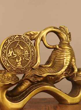 纯铜如意摆件金钱人生如意人参福禄吉祥家居装饰办公工艺礼品桌面