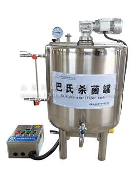 巴氏牛奶杀菌机奶吧设备鲜牛奶杀菌酸奶机酸奶消毒机