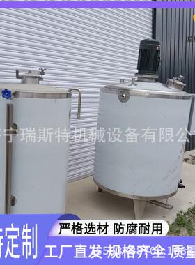 1千斤立式304白钢接酒桶荔枝酒桑椹酒储存容器不锈钢储酒罐