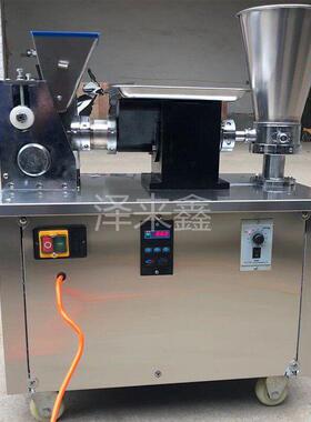 商用80型饺子机全自动小型饺子机出口外贸萨摩撒咖喱饺锅贴饺子机