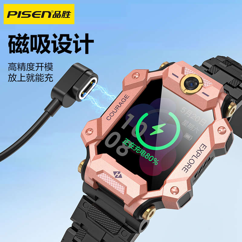 品胜适用小天才儿童电话手表充电线器Z10/Z6S/Z6pro快充Z7A/Z8磁 - 图0