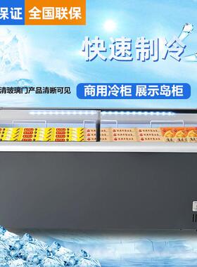 雪诗希超市商用冰柜大容量弧形展示冰柜玻璃门冷藏冷冻卧式新款柜