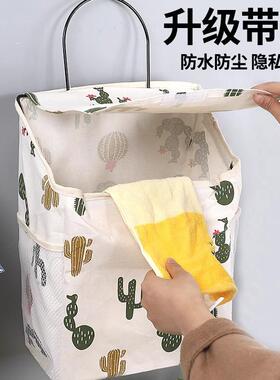 卫生间洗澡放干净衣服置物架 置物架浴室洗澡间放干净衣服各种神