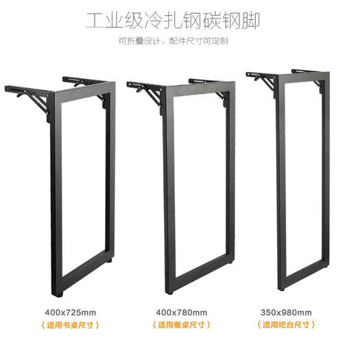 隐藏式折叠桌框架五金下翻桌收纳多功能隐形配件餐桌书桌吧台五金 - 图2