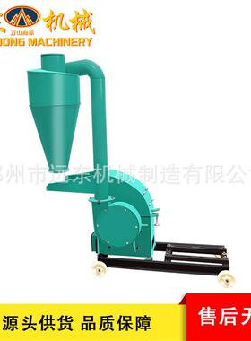 锤片粉碎机小机型家用粉秸566秆谷锤壳打糠树皮营养土干湿两用片