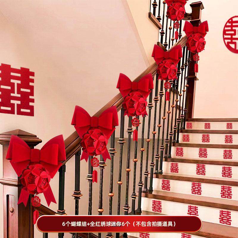 结婚楼梯扶手装饰女方婚礼创意拉花新房婚房布置套装婚庆仿真花,淘宝优惠券,粉丝福利购,淘宝优惠卷