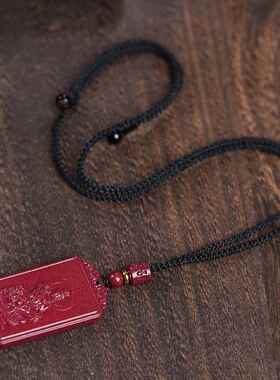 朱砂生肖龙吊坠男守护神挂件本命佛项链女情侣款本命年礼物低含量