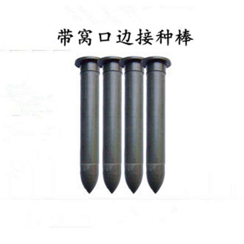 菌种接种棒丙烯平菇蘑菇菌棒打孔穿绳棒16cm18cm窝口棒,淘宝优惠券,粉丝福利购,淘宝优惠卷