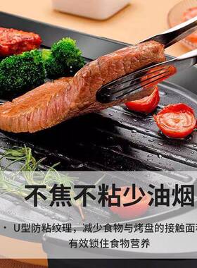 多能涮烤电一锅家用电火火锅锅QS-8198功鸳鸯锅烤炉体烤肉盘电烤
