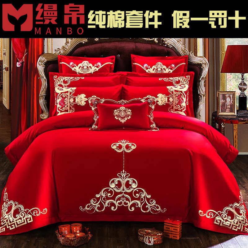 中式红色婚庆喜被四件套结婚高档婚纯棉全棉被套婚床陪嫁床上用品,淘宝优惠券,粉丝福利购,淘宝优惠卷