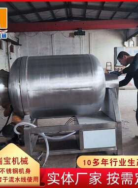 用全自动速真空滚揉机 牛真排鸡排快腌制设备瑞宝 大型食品厂空滚