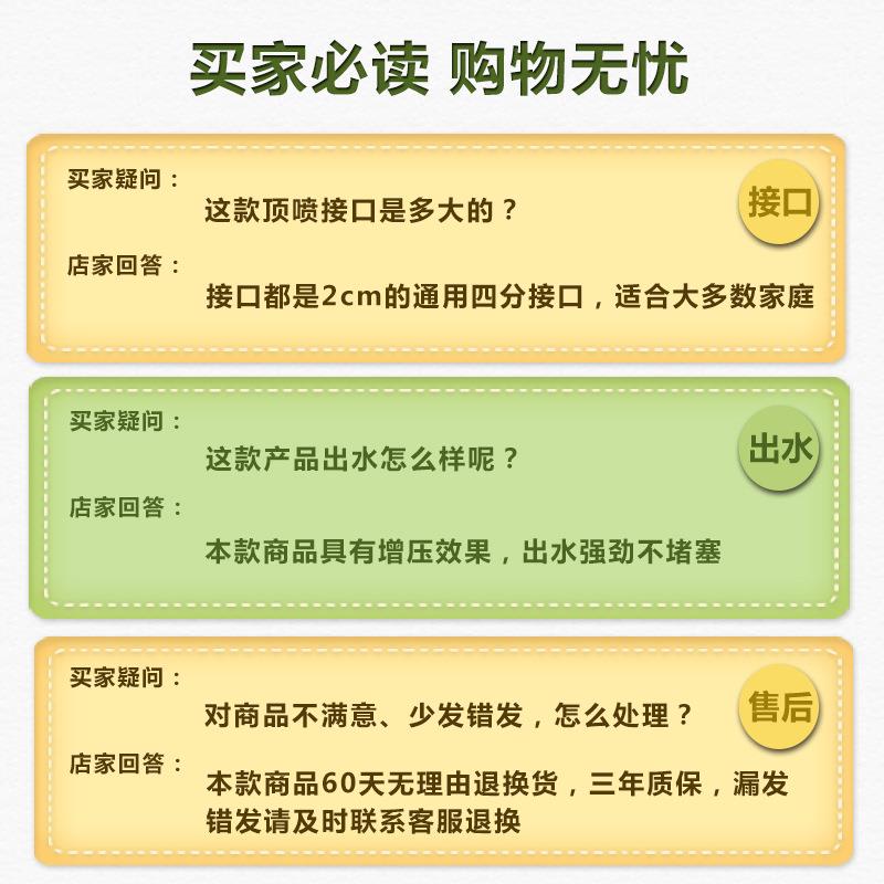 新款浴室顶喷不锈钢大花洒喷头淋浴大顶喷增压可拆花洒头套装硅胶 - 图2