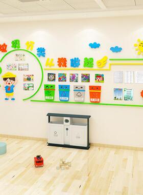 学生作品展示公告栏墙贴学习园地文化墙小学班级布置教室装饰初中