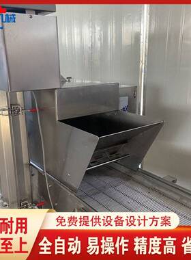 酸奶麻花上糠机全自动红豆派裹糠机紫薯卷裹面包糠专用设备